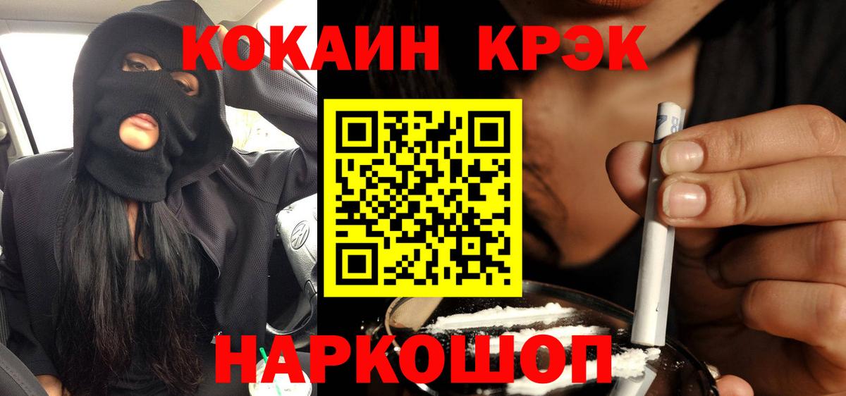 Cocaine Боливия Дзержинск