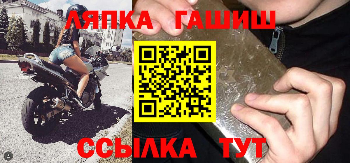 Гашиш Изолятор Дзержинск
