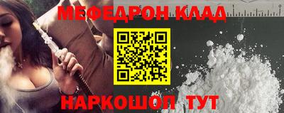 кокаин VHQ Кинель