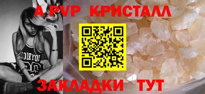 кокаин VHQ Кинель