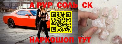 эйфоретик Кимры
