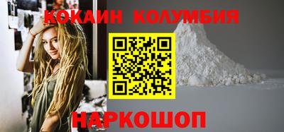 кокаин VHQ Кинель