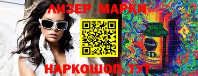 эйфоретик Кимры