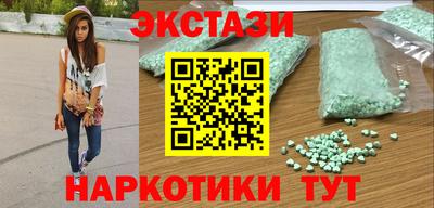 эйфоретик Кимры