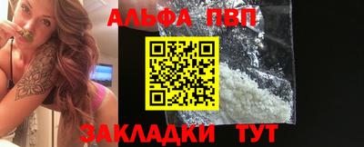кокаин VHQ Кинель