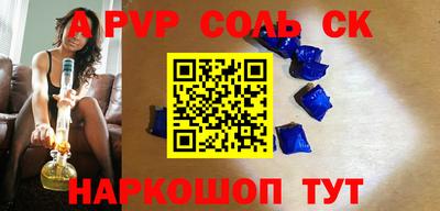 кокаин VHQ Кинель