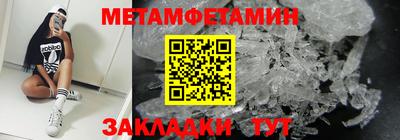 эйфоретик Кимры
