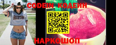 кокаин VHQ Кинель