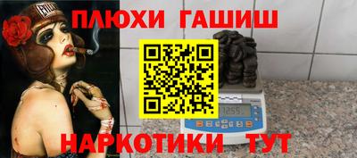 эйфоретик Кимры