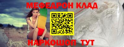 кокаин VHQ Кинель