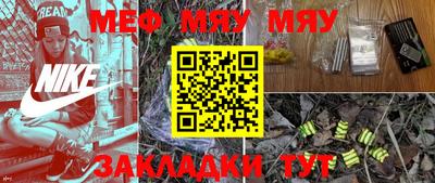 кокаин VHQ Кинель