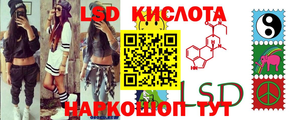 ЛСД экстази кислота  Лсд 25 экстази ecstasy  МЕГА вход  Дзержинск  Вход с VPN  LSD-25 экстази 
