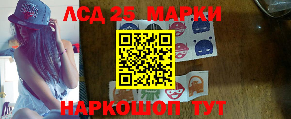 ЛСД экстази кислота Дзержинск