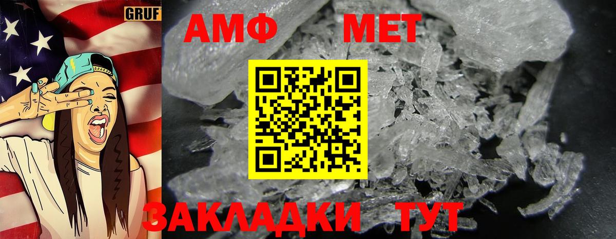 Дзержинск  Метамфетамин Декстрометамфетамин 99.9%  Метамфетамин Декстрометамфетамин 99.9%  Вход с VPN 
