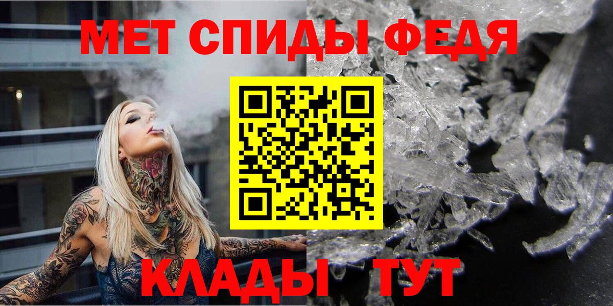 Гашиш  Каннабис  Alpha-PVP СК   Дзержинск  Мефедрон кристаллы  Вход с VPN 