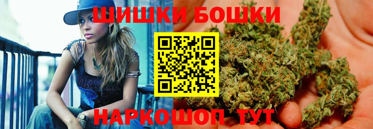 Шишки марихуана Amnesia Дзержинск